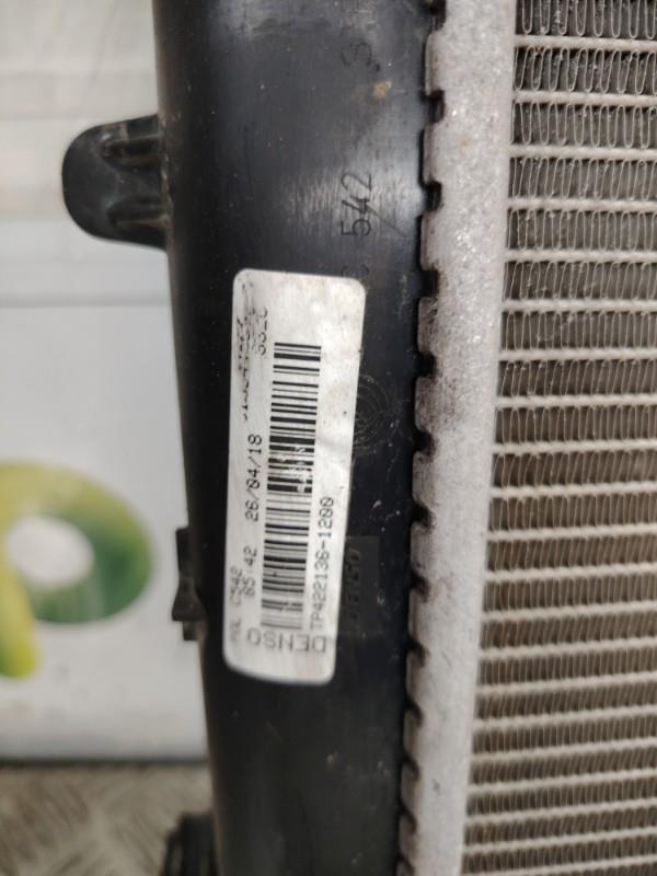 Radiateur eau FIAT 500 2 PHASE 1 Diesel - 1