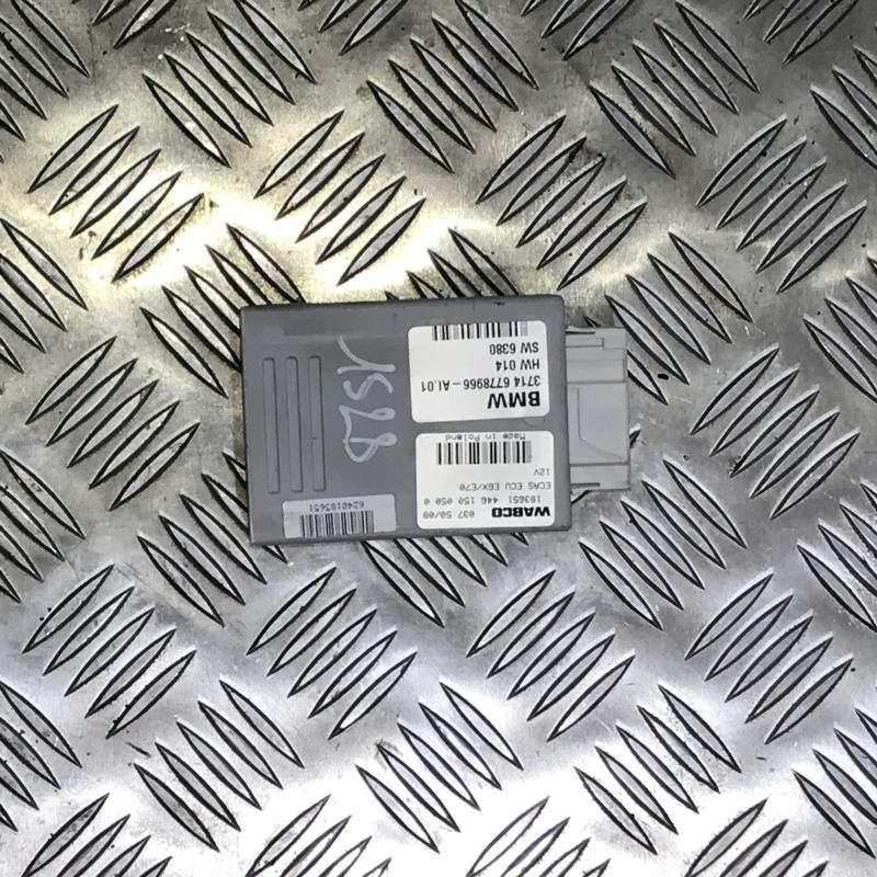 Calculateur BMW X6 E71/E72 PHASE 1 Essence - 1