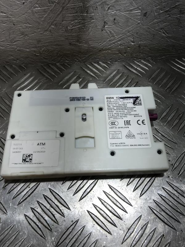 Antenne BMW SERIE 3 G20  - 1