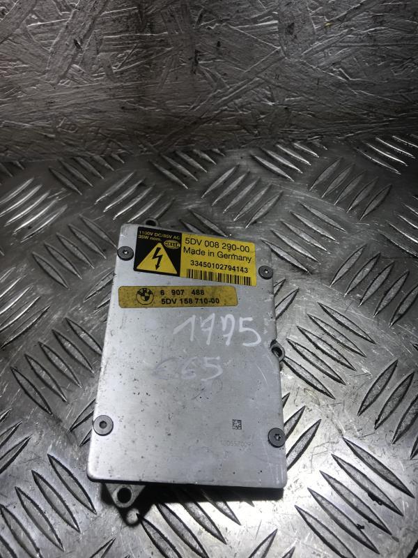 Boitier xenon BMW SERIE 7 E65 PHASE 1  - 1