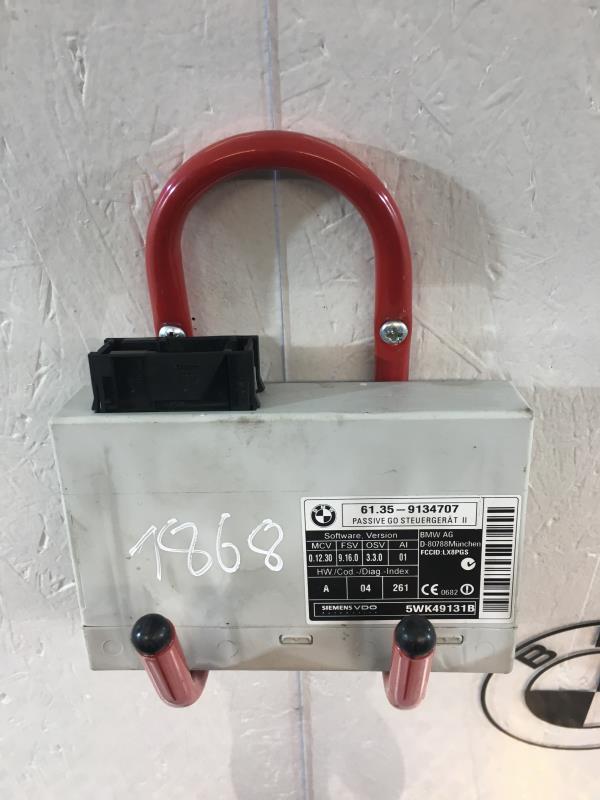 Calculateur BMW X5 E70 PHASE 1 Diesel - 1