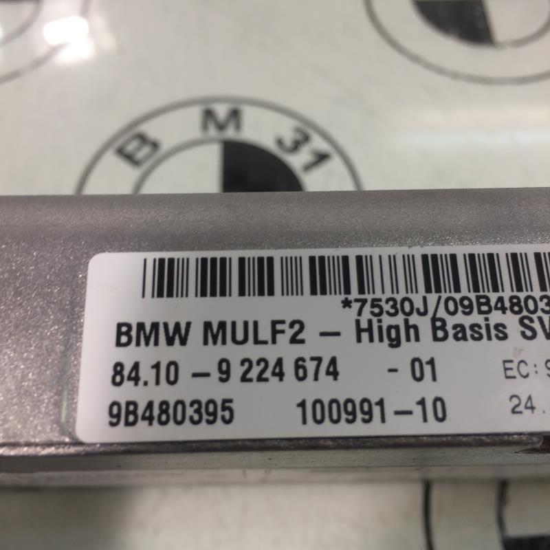 Calculateur BMW SERIE 3 E91 TOURING PHASE 2 BREAK Diesel - 1