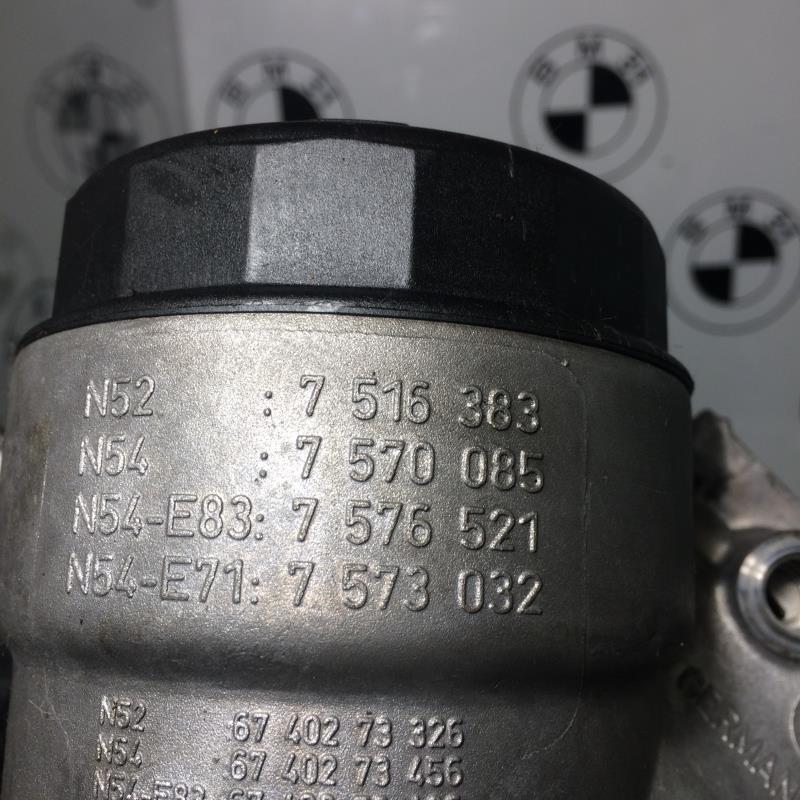 Portafiltro olio BMW SERIE 5 F10 PHASE 1  - 1