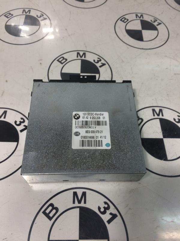 Calculateur BMW X1 E84 PHASE 1 Diesel - 1