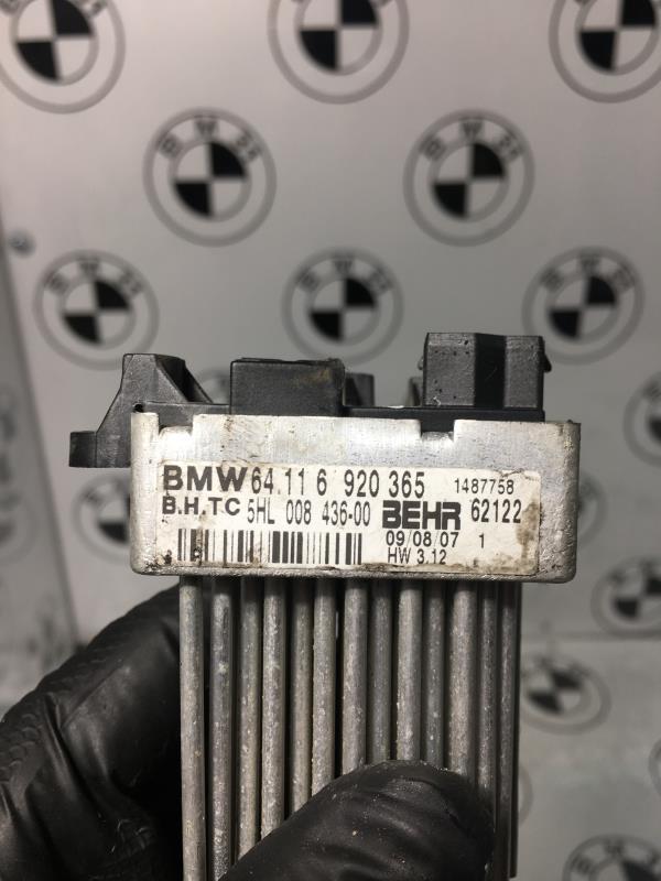Resistance chauffage BMW X3 E83 PHASE 2 Diesel - 1