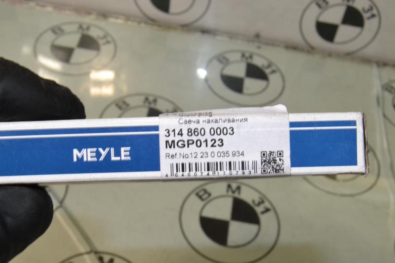 Boitier de prechauffage BMW X1 E84 PHASE 1  - 1
