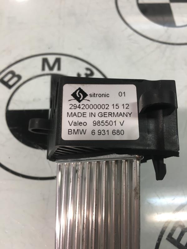Resistenza riscaldamento BMW SERIE 5 E39 TOURING PHASE 1 BREAK Diésel - 1