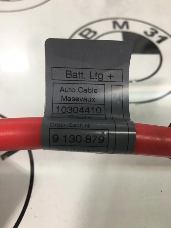 Batterie BMW SERIE 1 E81 Diesel - 1