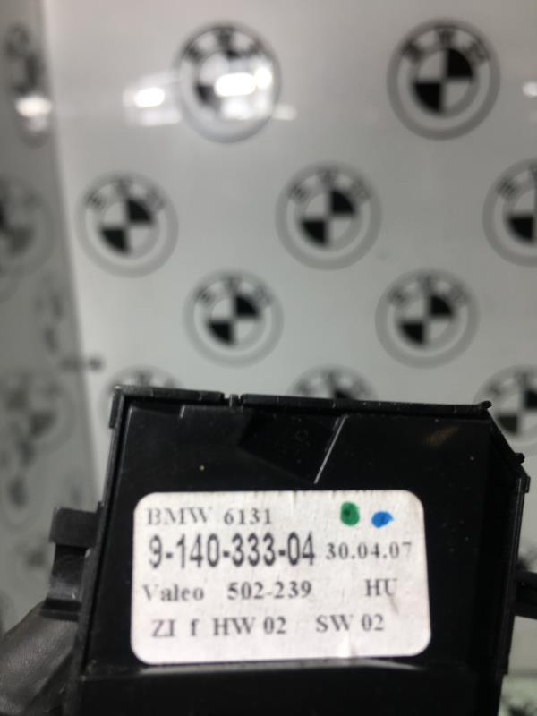 Bouton/Interrupteur BMW SERIE 5 E61 TOURING PHASE 2 BREAK  - 1