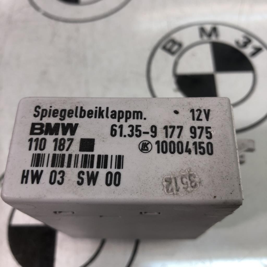 Calculateur MINI MINI 2 R60 COUNTRYMAN BREAK Diesel - 1