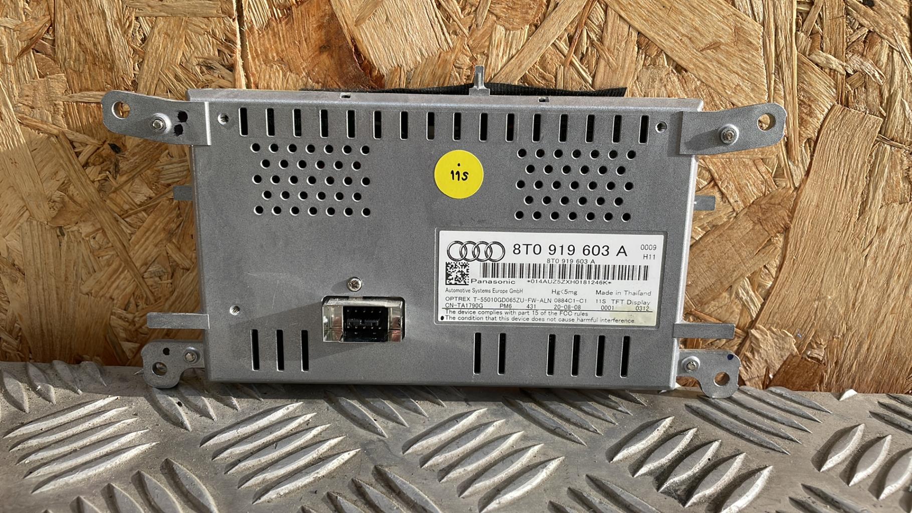 Ecran GPS AUDI A4 3 AVANT PHASE 1 BREAK Diesel - 1