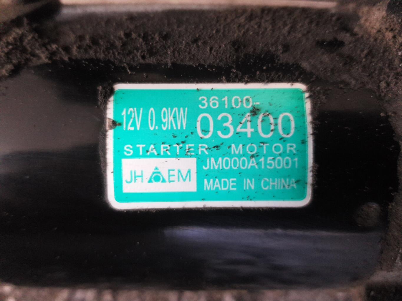 Demarreur KIA RIO 3 PHASE 1 Essence - 1
