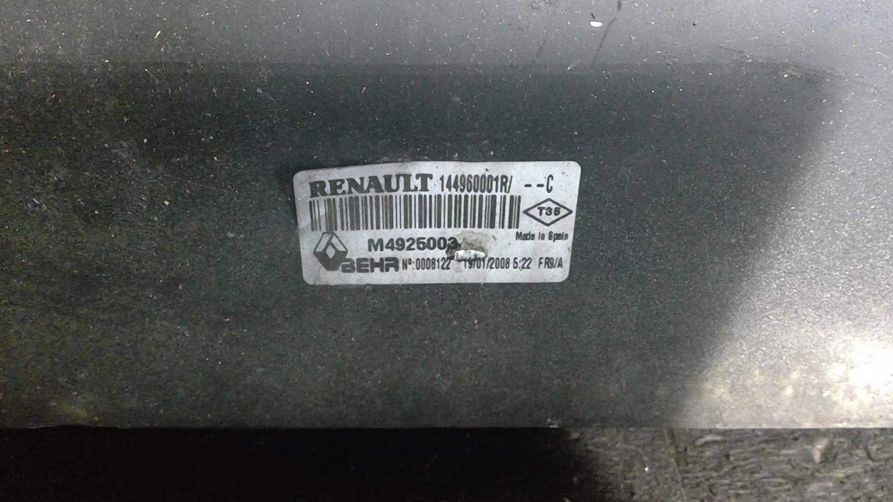 Scambiatore aria (Intercooler) RENAULT LAGUNA 3 Diésel - 1