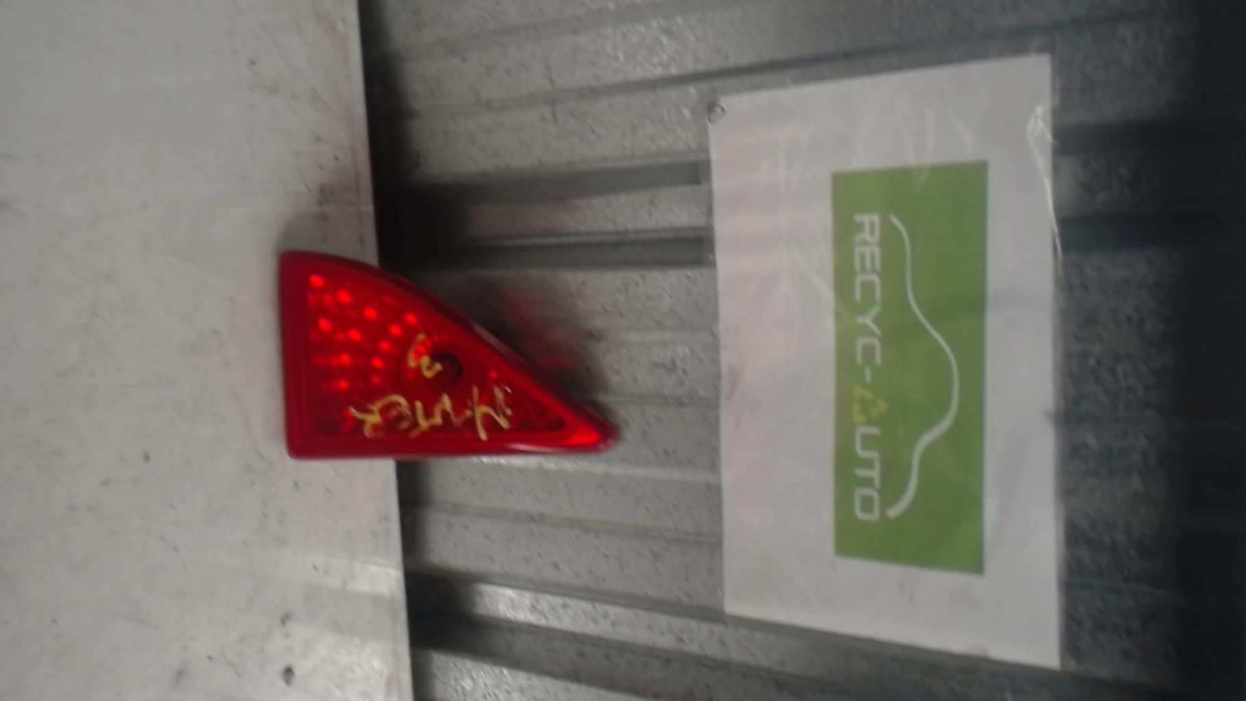 Feu de recul    - 1