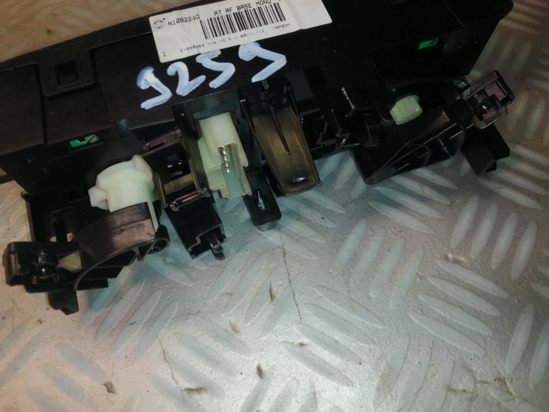 Commande chauffage PEUGEOT 207 PHASE 2 Essence - 1