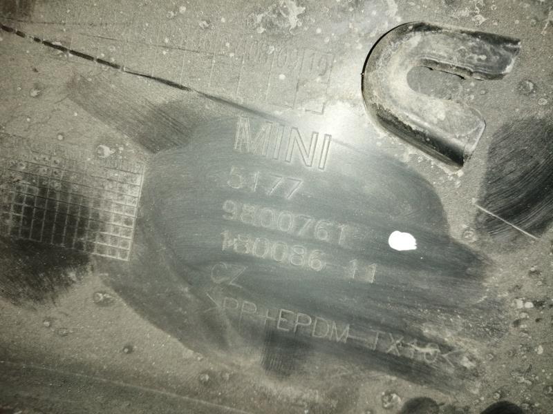 Extension d'aile avant gauche MINI MINI 2 R60 COUNTRYMAN BREAK Essence - 1