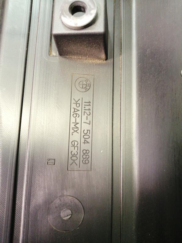 Cache moteur  BMW SERIE 3 E46 COMPACT PHASE 1 Essence - 1