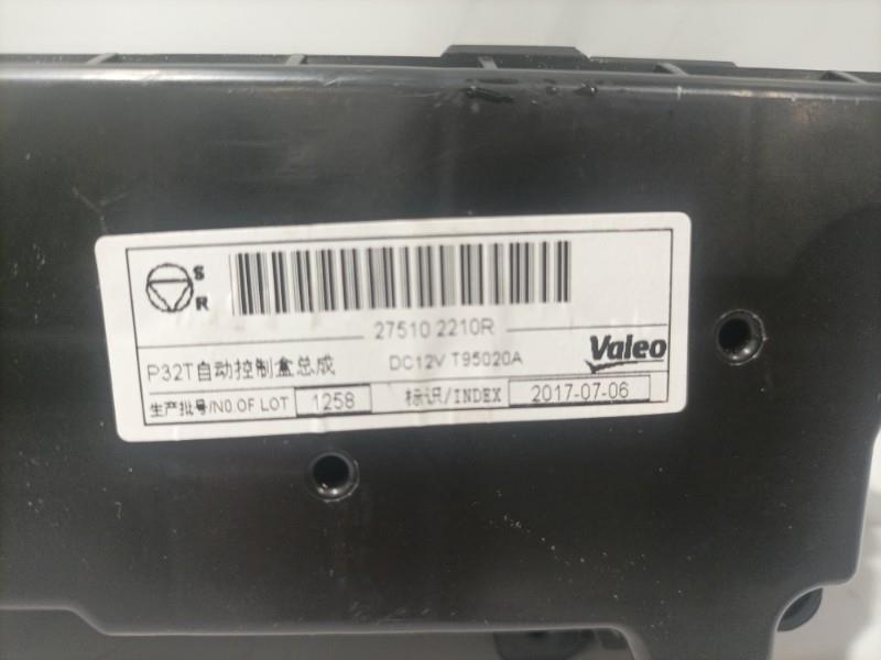 Commande chauffage RENAULT KADJAR PHASE 1 Diesel - 1