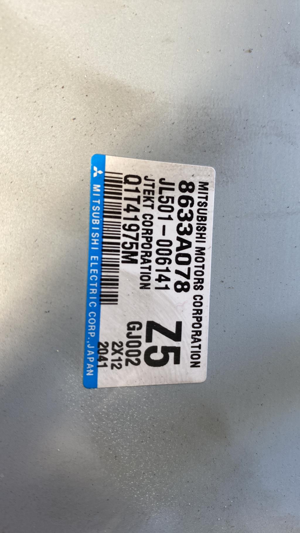 Colonne de direction CITROEN C4 AIRCROSS Diesel - 1