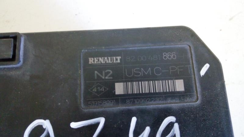 Scatola motore ausiliaria (BSM) RENAULT SCENIC 2 PHASE 1 Diésel - 1