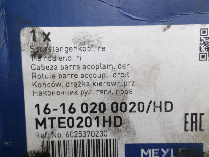 Rotule direction droite RENAULT ESPACE 3 Diesel - 1