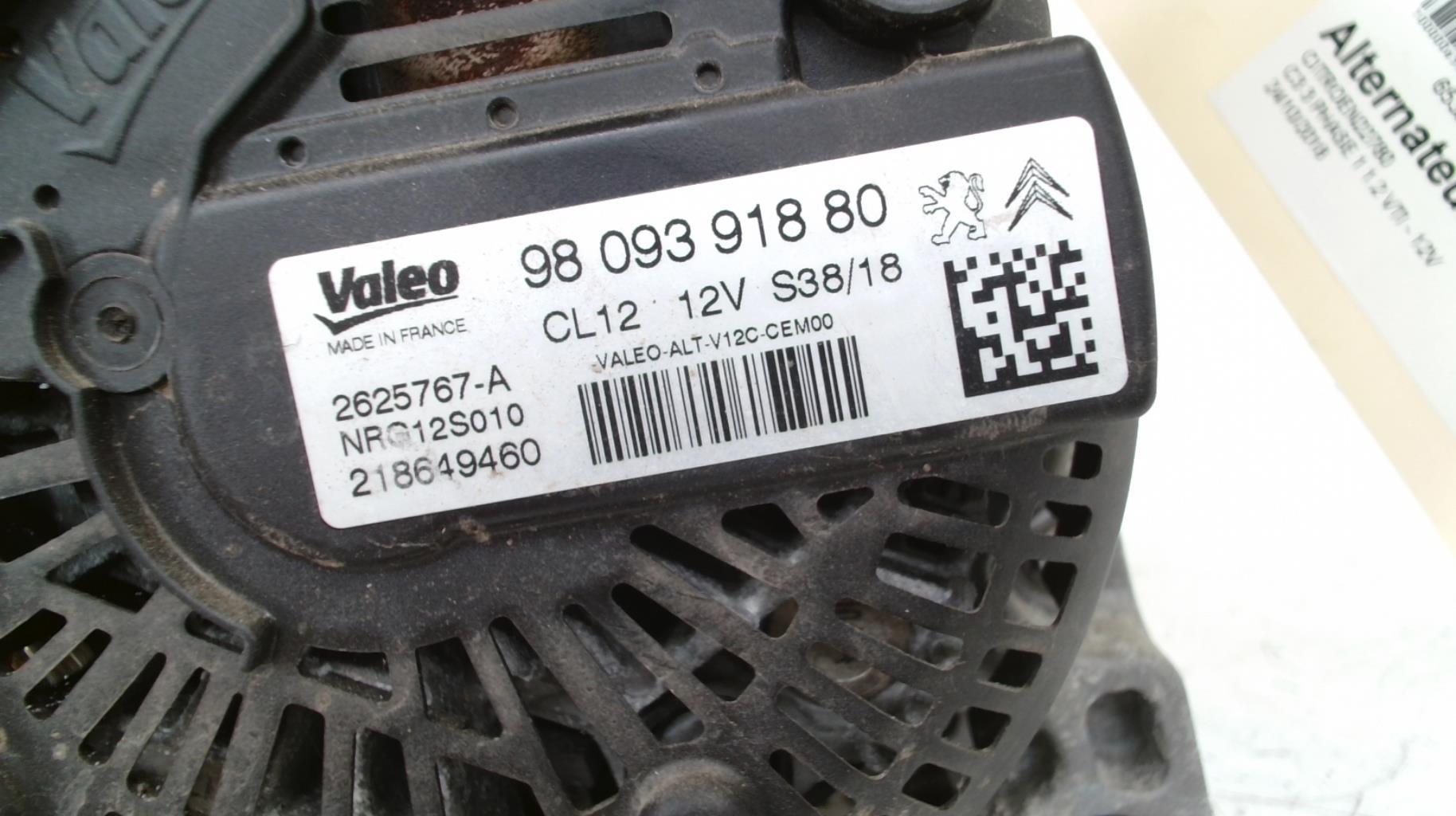 Alternateur CITROEN C3 3 PHASE 1 Essence - 1