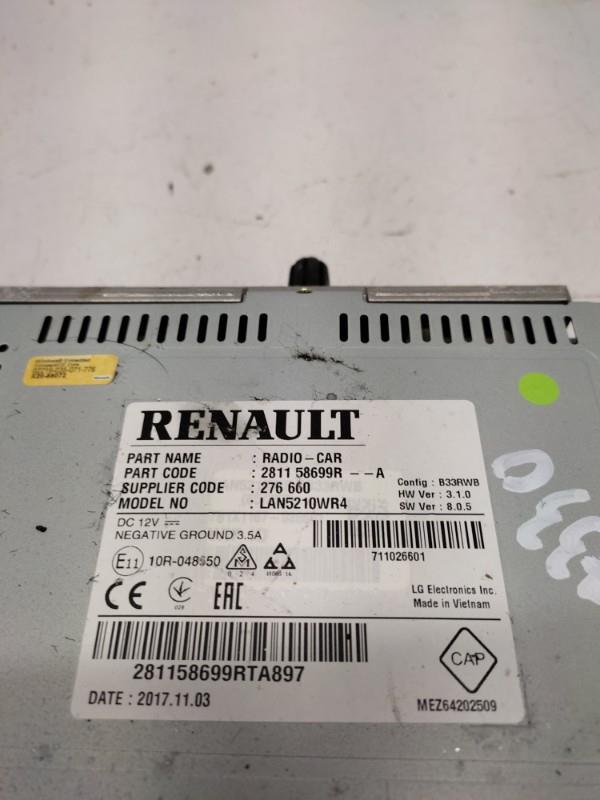 Ecran GPS RENAULT CLIO 4 PHASE 2 Diesel - 1