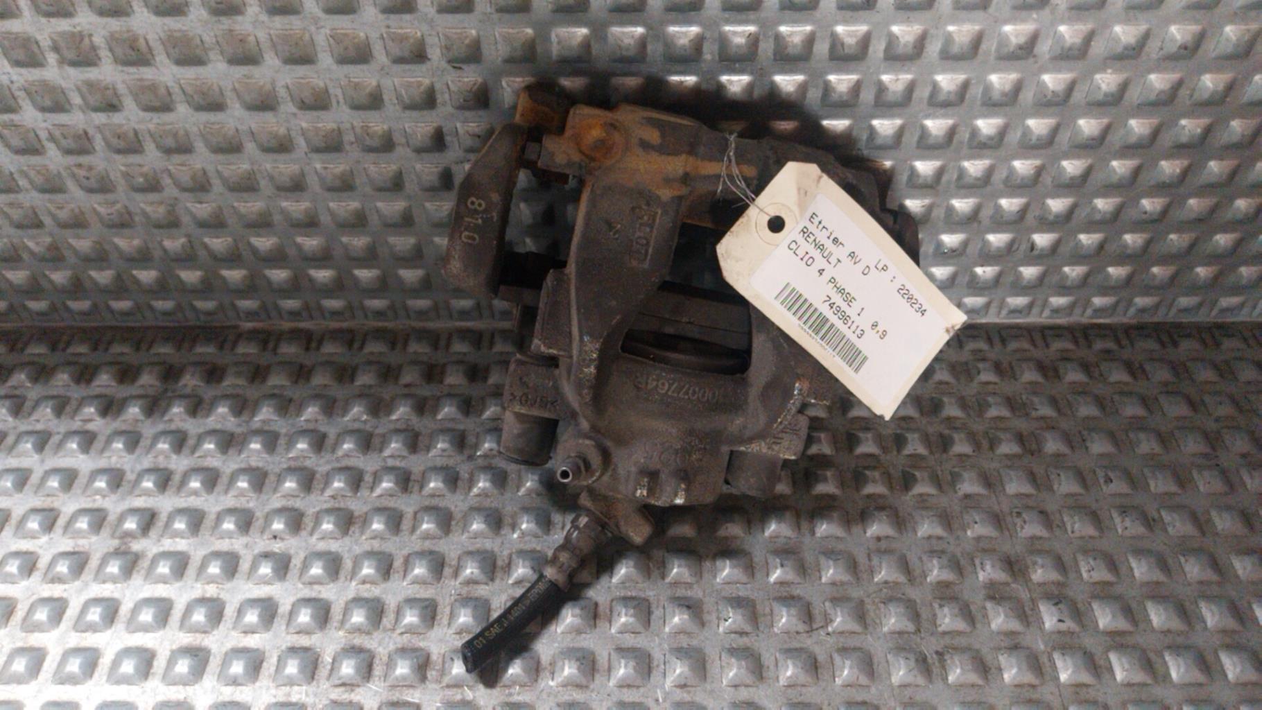 Etrier avant droit (freinage) RENAULT CLIO 4 PHASE 1  - 1
