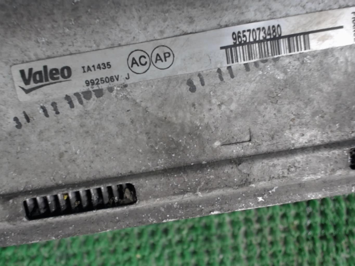 Echangeur air (Intercooler) CITROEN C5 2 Diesel - 1