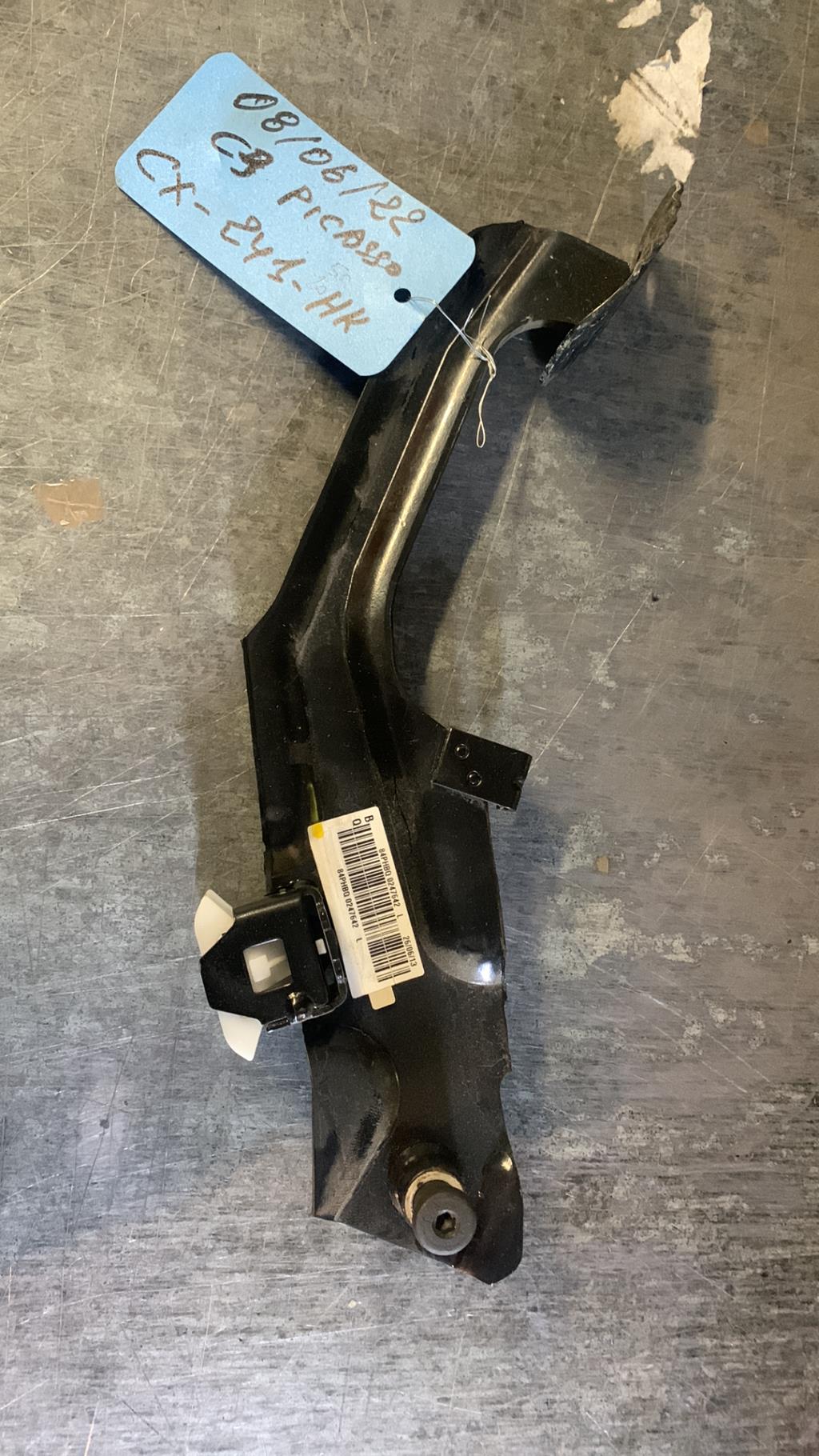Pedale de frein CITROEN C3 PICASSO PHASE 2  - 1
