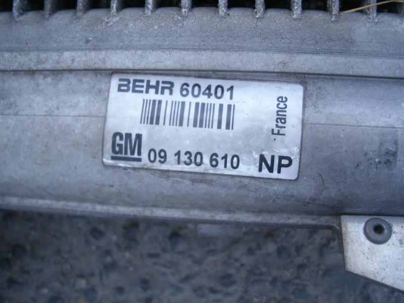 Radiateur clim PEUGEOT 406 PHASE 1 Diesel - 1