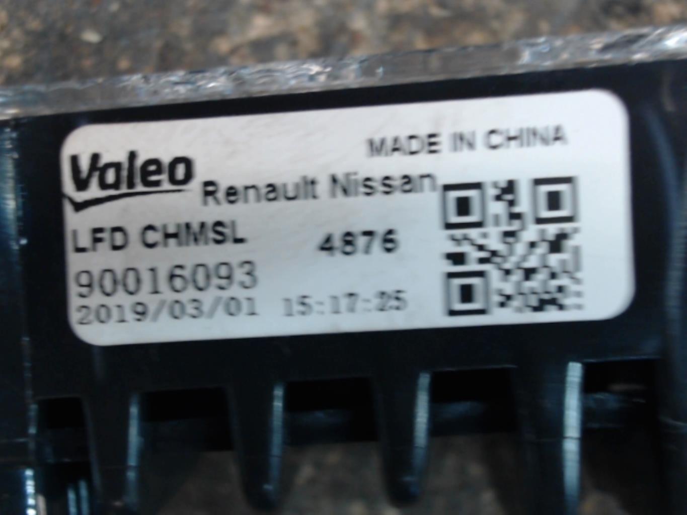 Feu arriere stop central RENAULT TALISMAN Diesel - 1
