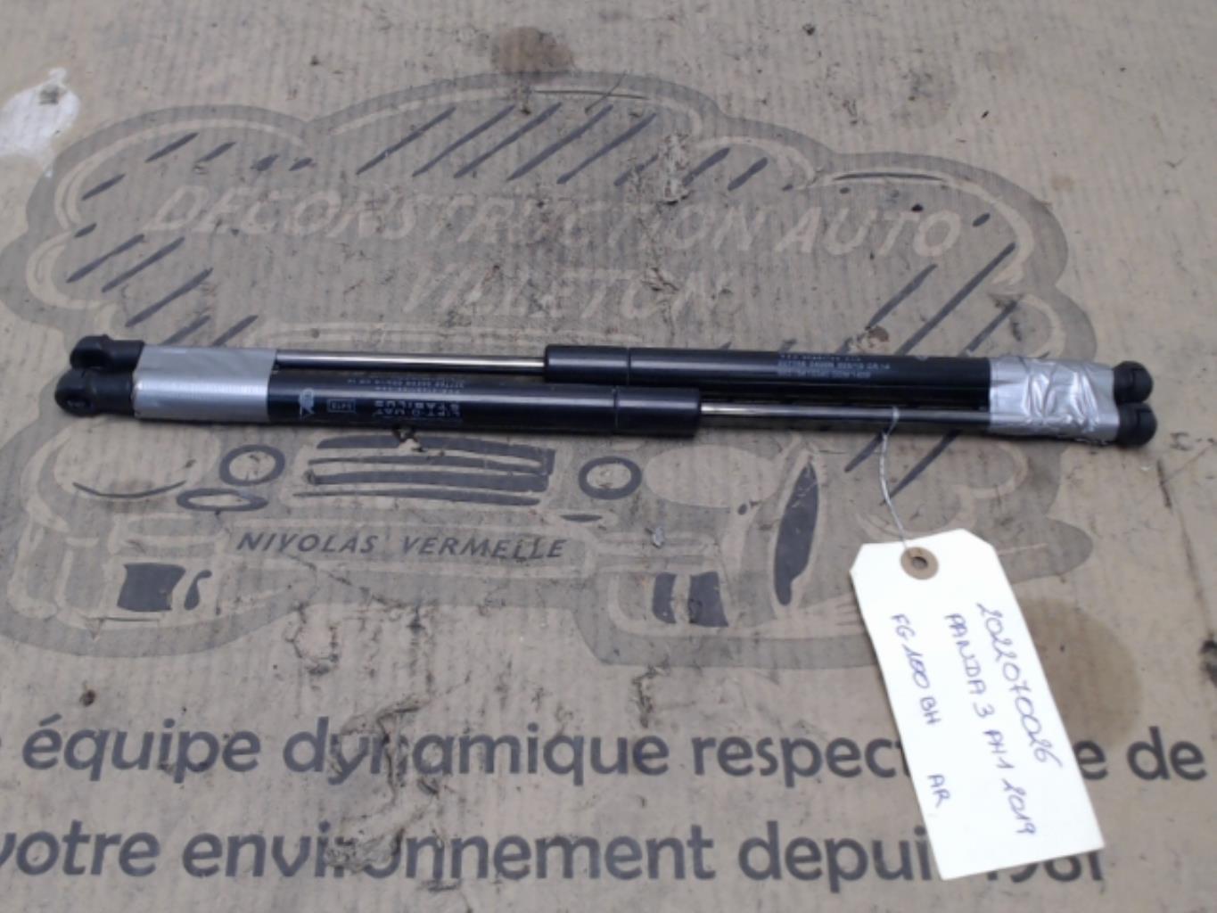Molla a gas bagagliaio FIAT PANDA 3 PHASE 1 Gasolina - 1