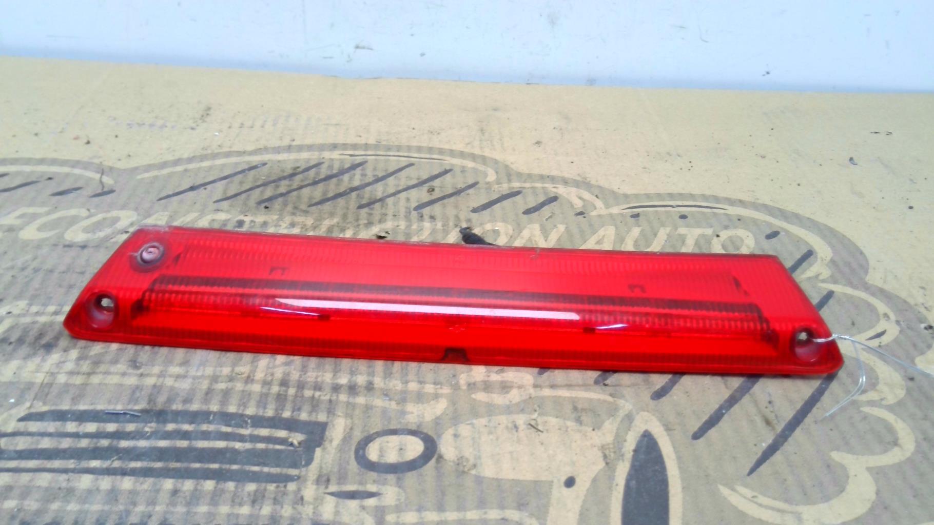 Luce stop centrale FORD FIESTA 6 PHASE 1  - 1