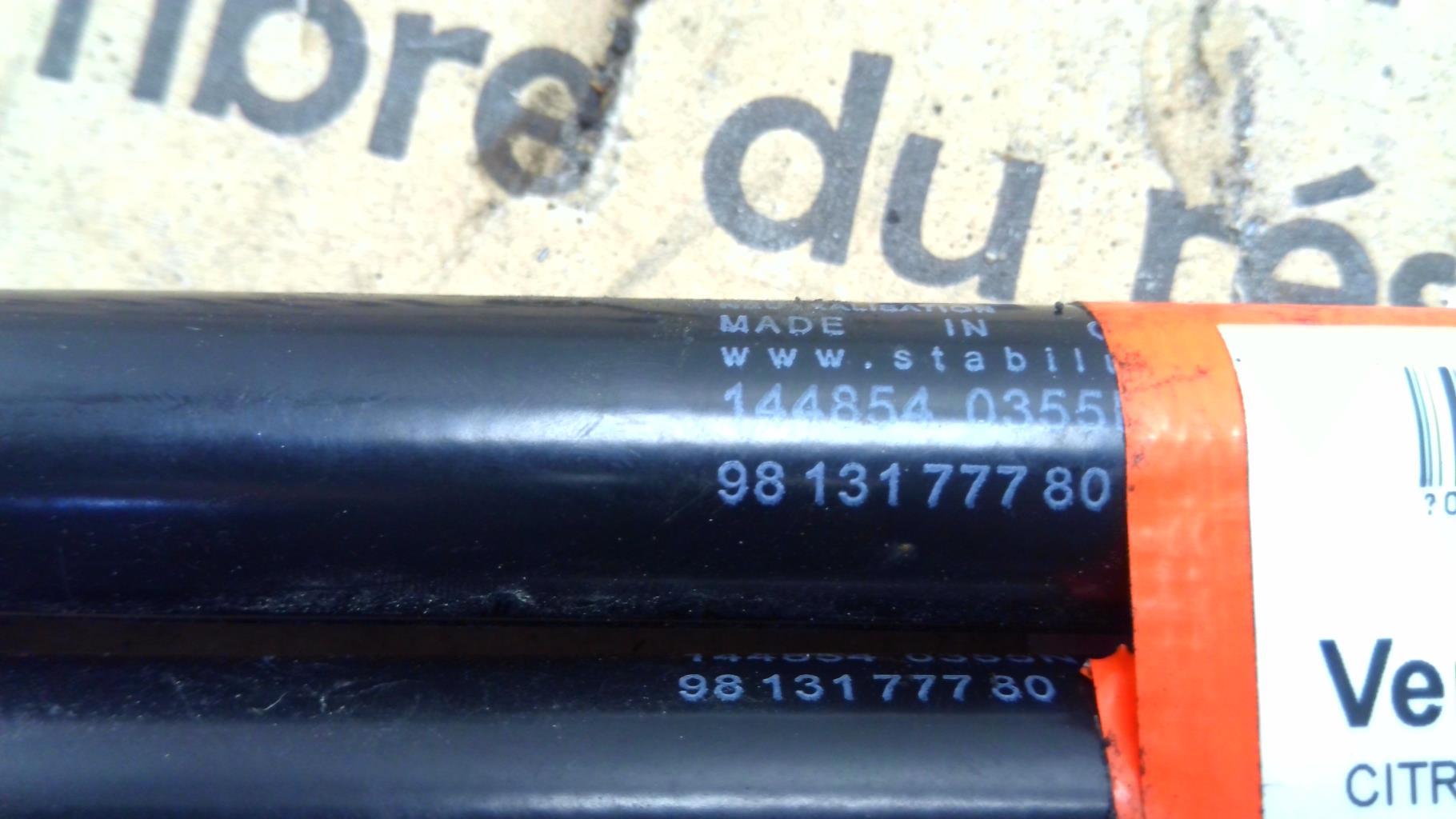 Verin de coffre CITROEN C3 3 PHASE 1 Essence - 1