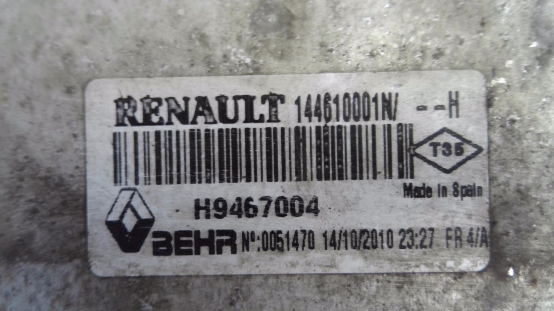 Echangeur air (Intercooler) RENAULT LAGUNA 3 PHASE 2 Diesel - 1