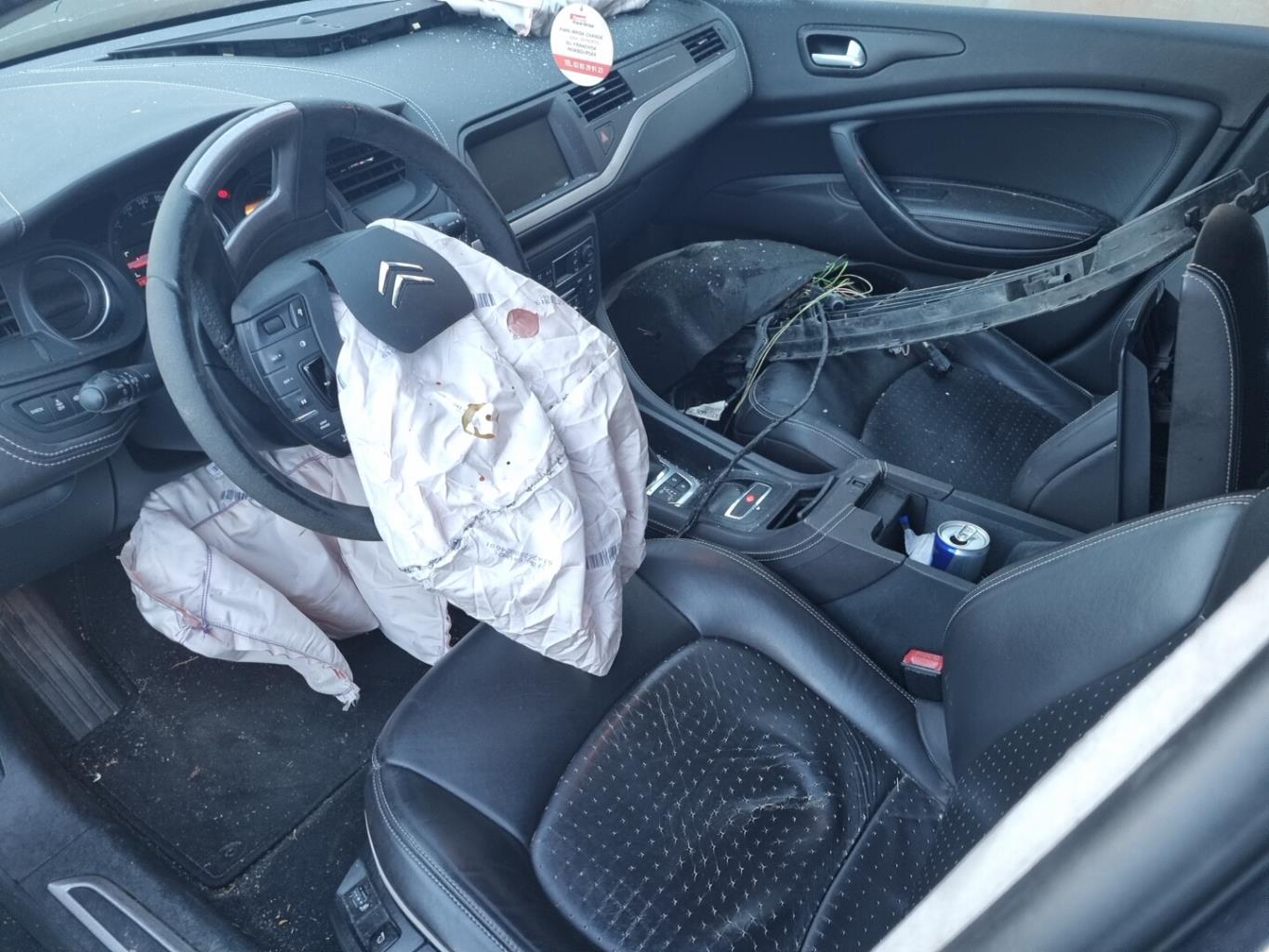 Pièce Auto