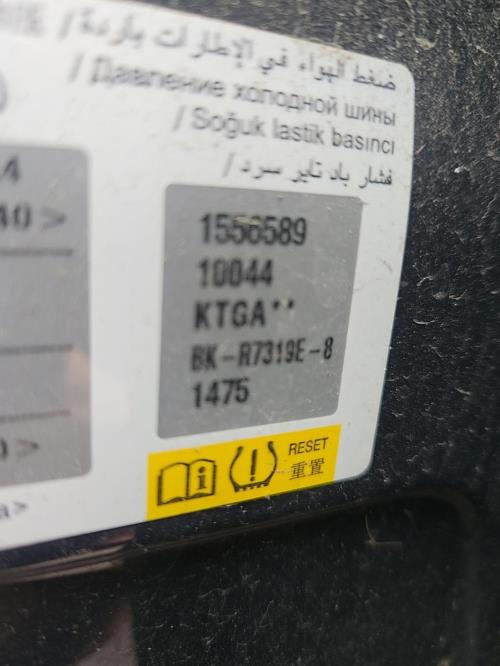 Image Boite de vitesses - PEUGEOT 308 2 SW