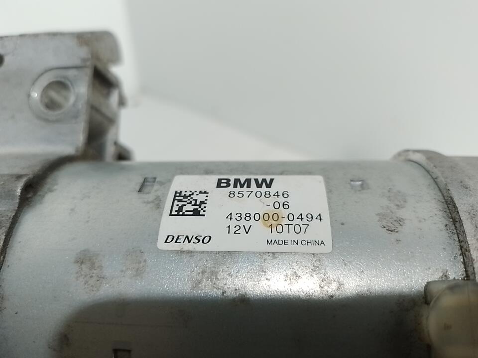 Demarreur BMW X4 F26 Diesel - 1
