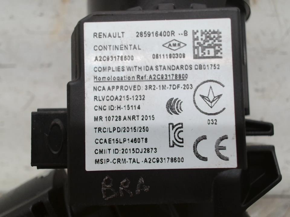 Immobilizzatore NISSAN MICRA 5 Gasolina - 1