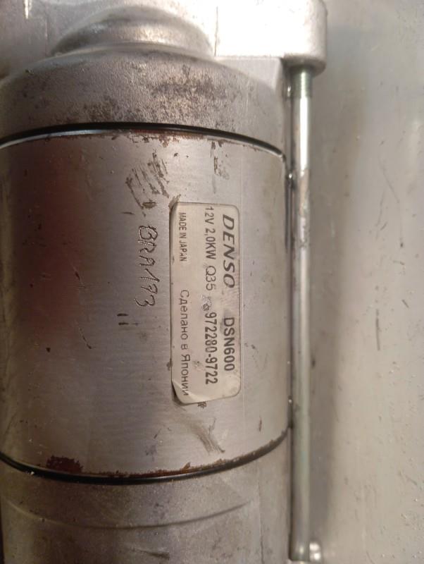 Demarreur LAND ROVER DISCOVERY 2 PHASE 1 Diesel - 1
