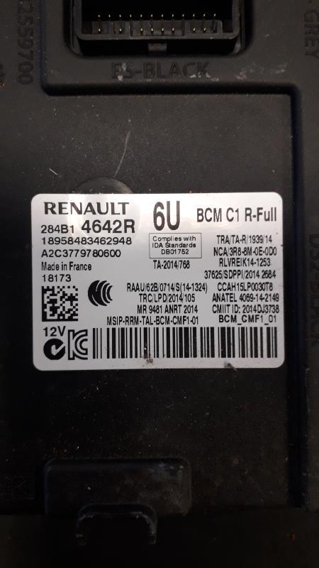 Scatola motore ausiliaria (BSM) RENAULT SCENIC 4  - 1