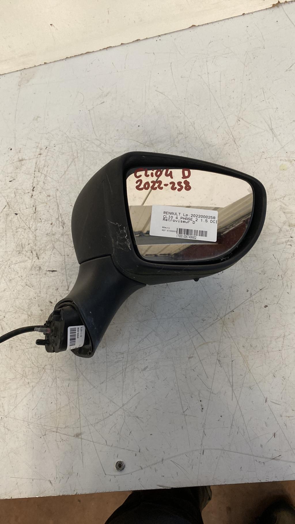 Retroviseur droit RENAULT CLIO 4 PHASE 2 Diesel - 1
