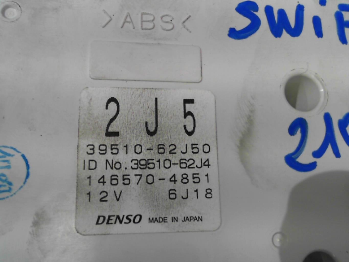 Commande chauffage SUZUKI SWIFT 3 Diesel - 1