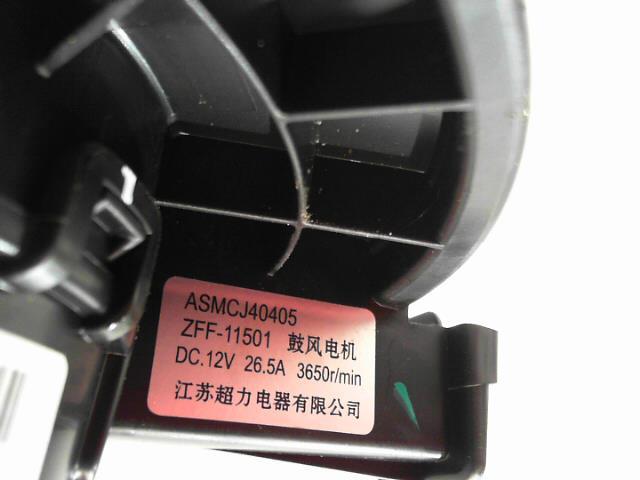 Ventilateur chauffage MG ZS Essence - 1