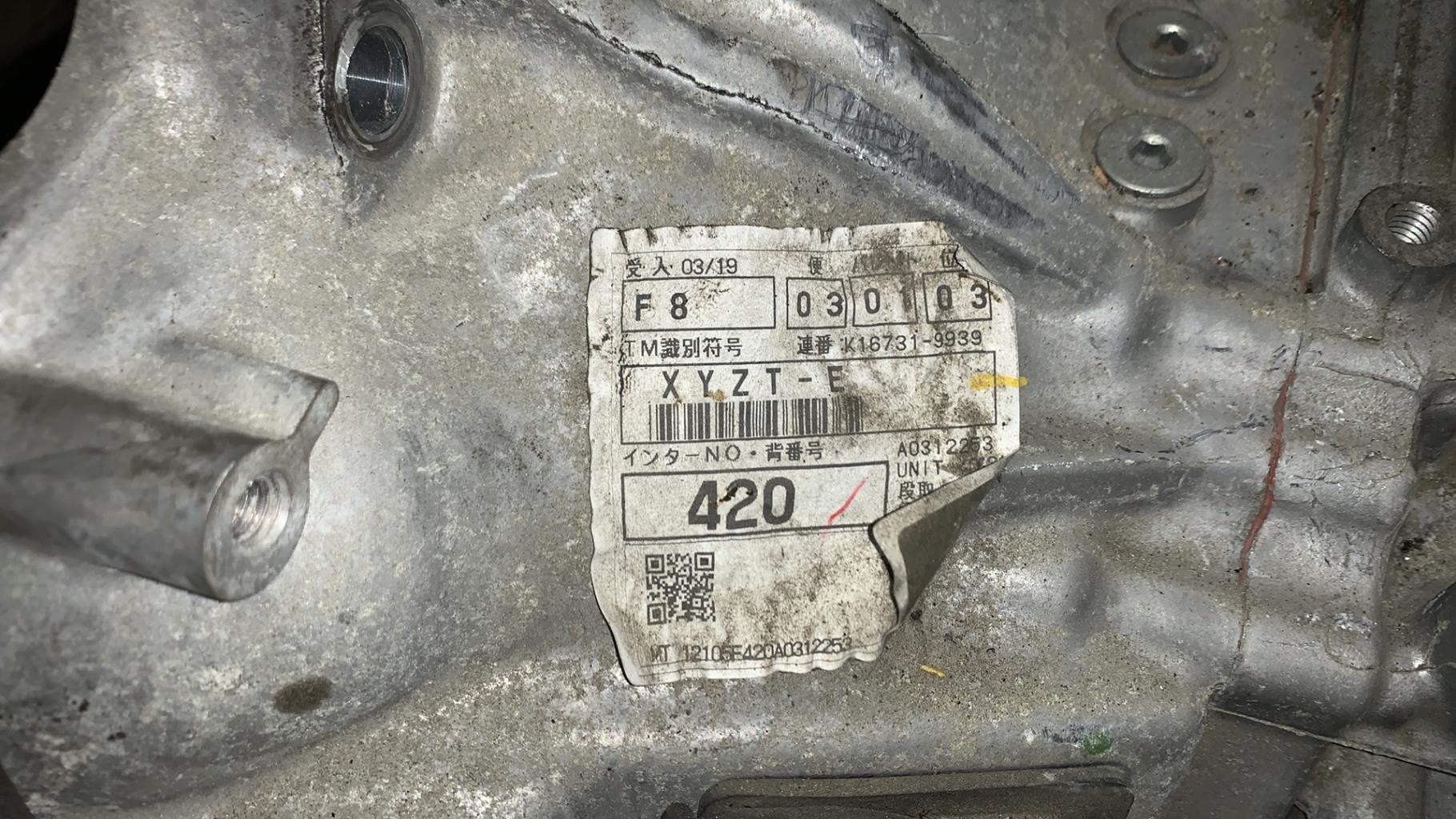 Boite de vitesses TOYOTA AVENSIS 3 PHASE 1 BREAK Diesel - 1