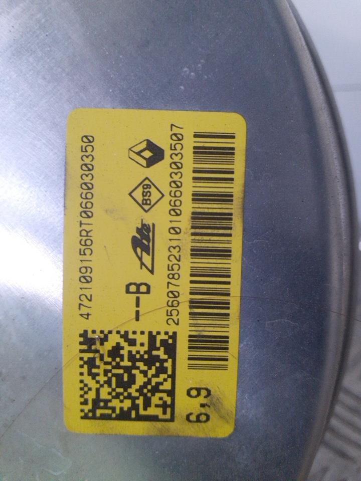 Mastervac RENAULT CLIO 5 PHASE 1 Essence/Hybride - 1