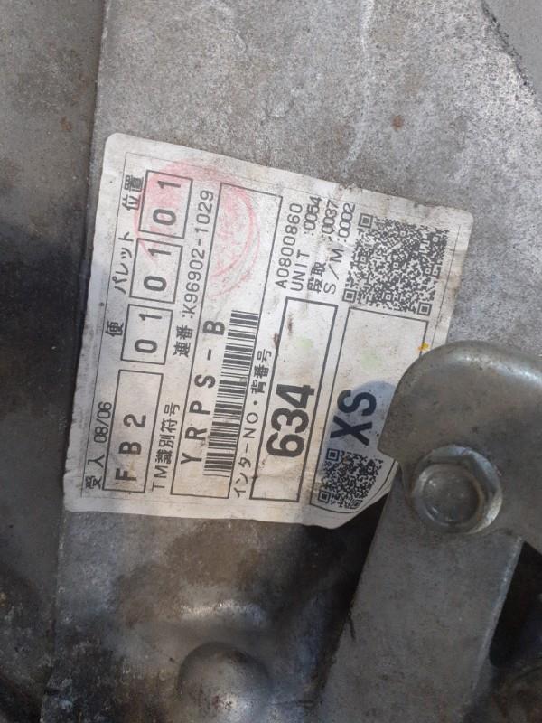 Boite de vitesses MAZDA 6 2 PHASE 2  - 1