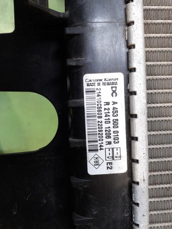 Radiateur eau RENAULT TWINGO 3 PHASE 1 Essence - 1