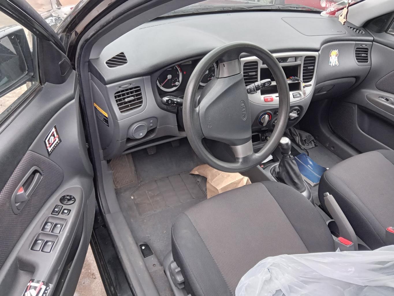 Levier frein à main KIA RIO 2 PHASE 1 Diesel - 1